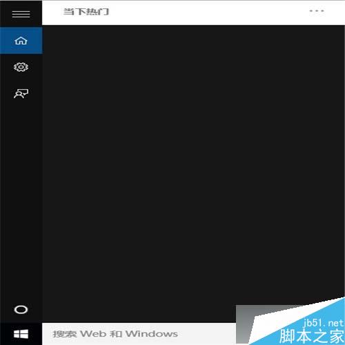 Win10系统下怎么将IE固定到任务栏？Win10将IE固定到任务栏的设置方法