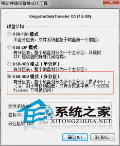 在Windows系统下制作一个完美的黑苹果U盘启动盘