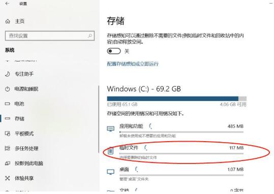 Win10系统升级1909后运行变慢怎么办 Win10 1909玩游戏卡顿如何设置优化