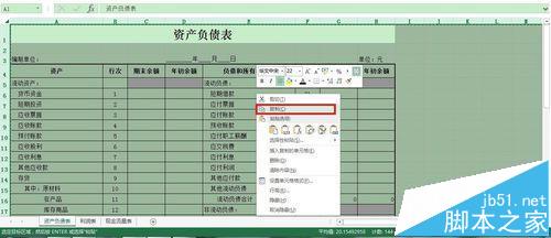 EXCEL工作簿怎么单独提取一个表单?
