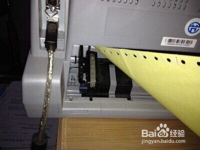 教你如何设置打印机连续打印销售单/快递单的方法