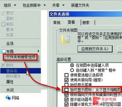 win7系统假死的5种情况和处理方法