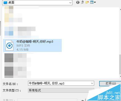 会声会影中怎么将音乐嵌入PPT?