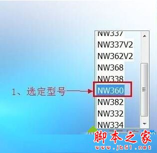 Win10系统如何使用无线网卡上网 win10台式机使用无线网卡上网的两种方法图文教程