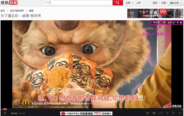 搜狐影音怎么去广告 搜狐影音去广告妙招介绍
