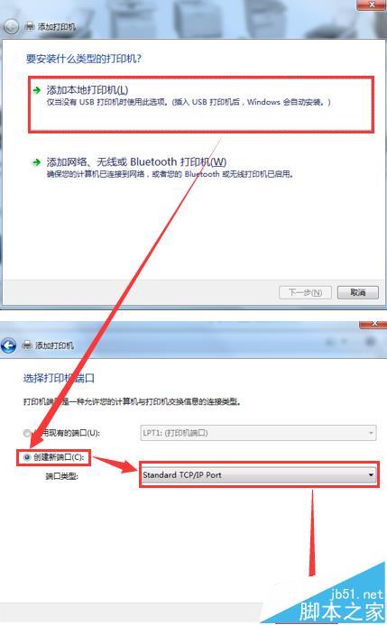 惠普Designjet T830打印机怎么连接电脑无线打印?