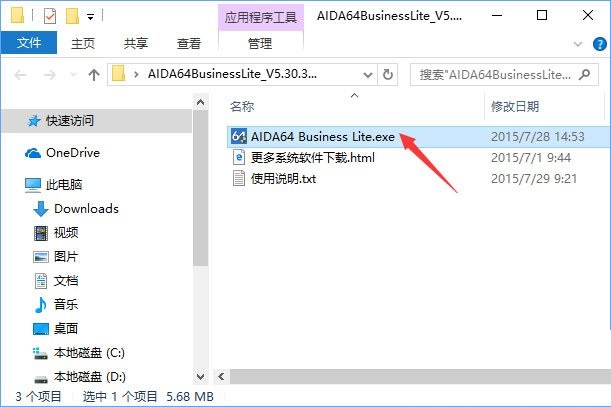 Win10怎么查看当前系统的激活码？Win10查看系统激活码的方法