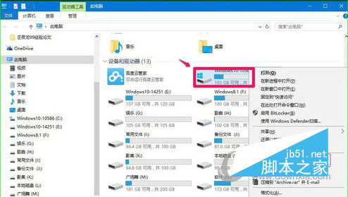 Win10添加Administrators管理员用户组的方法 Win10系统如何添加Administrators管理员