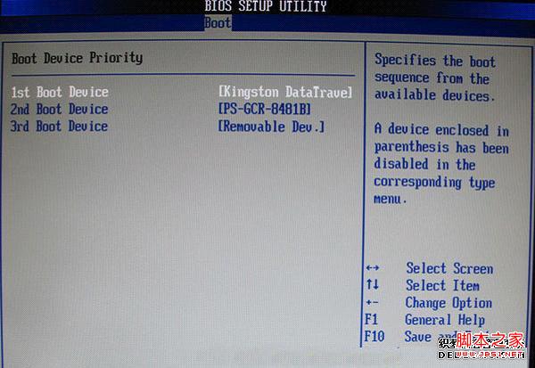 极速U盘启动制作工具设置方法详细整理