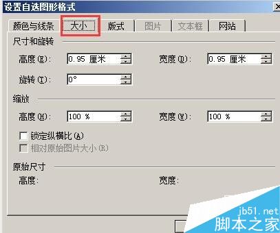 用word打出乐谱的低音、高音
