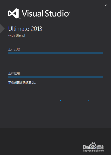 visual studio2013安装激活方法步骤 vs2013安装视频教程(附下载)