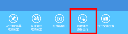 Win8系统中运行命令提示符的多种方法(图文)