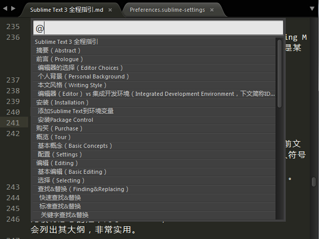 Sublime Text 全程指南