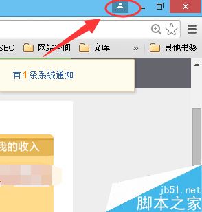 Chrome浏览器怎么登录账号?Chrome谷歌浏览器两种登录方法