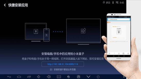 小米电视盒小盒子怎么样 小米小盒子评测体验