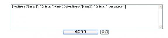 讯时系统(xuas)最新通杀漏洞0day图文说明