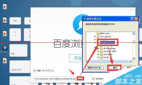 百度浏览器怎么用积分免费换取爱奇艺vip？