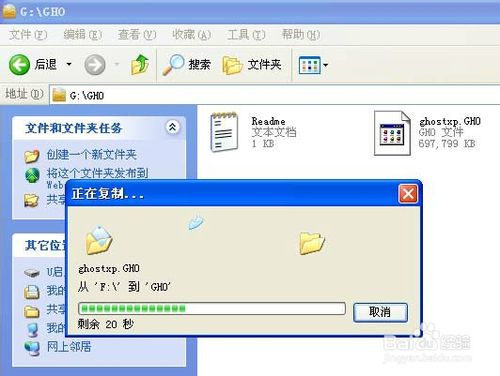 U盘装系统步骤图解(超详细)