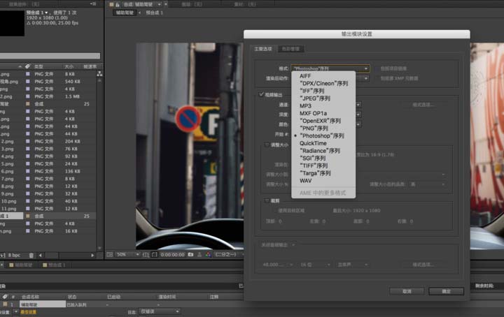 AE怎么将视频剪辑成GIF动图?