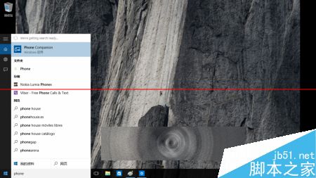 Windows 10 Build 10151简体中文版多图预览