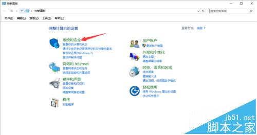 win10系统中新建的PPT桌面图标显示异常该怎么办?