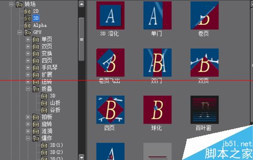 edius自带特效面板之特效该怎么用？