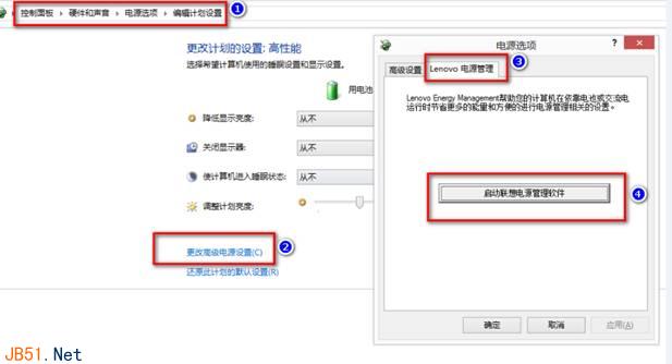 win8系统下安装电源管理8.0风扇除尘方法使用教程介绍