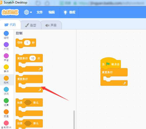 scratch3怎么制作机器人跟随鼠标移动效果? scratch鼠标跟随技巧