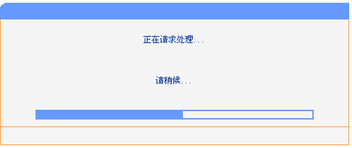 路由器如何升级，路由器升级操作图文步骤