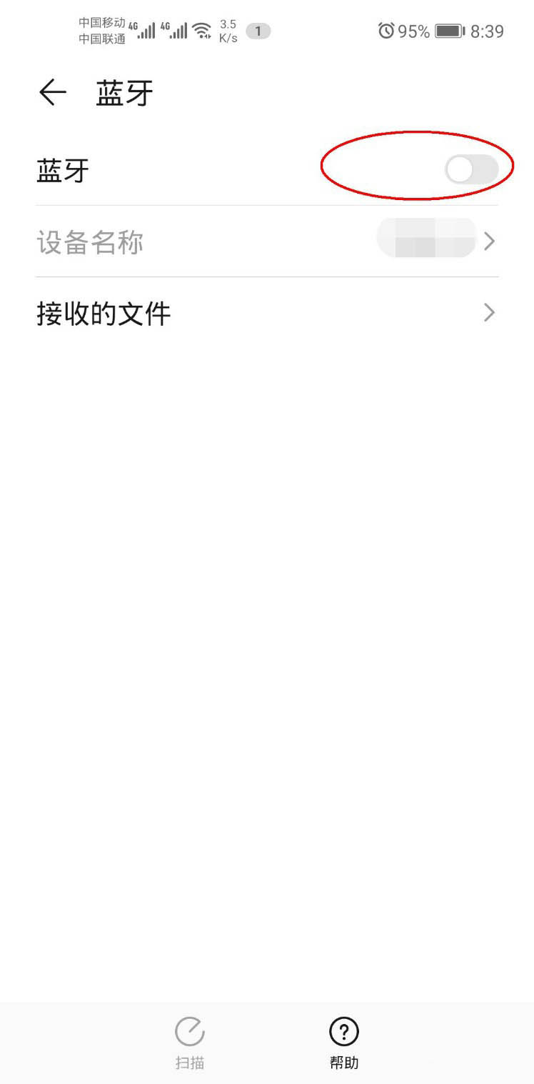 华为蓝牙耳机怎么清除配对? 华为蓝牙耳机解绑重新配对的技巧