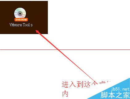 ubuntu虚拟机怎么设置全屏显示？