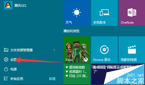win10怎么将鼠标左键设置为主键?win10鼠标左右键互换的技巧