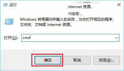 Win10怎么清理DNS缓存? Win10快速清理dns缓存的命令