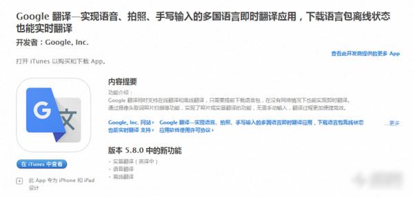 谷歌、百度、有道翻译哪个更好用？谷歌翻译/百度翻译/有道翻译实用性对比