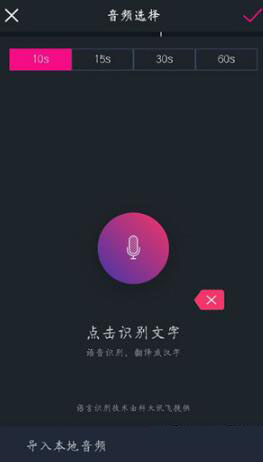 抖音上照片动态旋转制作方法是什么 滚动图片教程分享