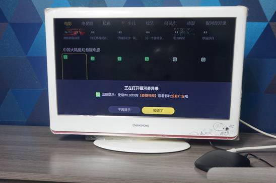 泰捷WE60C播放器怎么样?泰捷WE60C播放器使用测评
