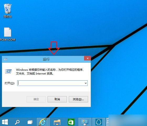 Win10运行菜单在哪？Win10运行怎么打开两种方法