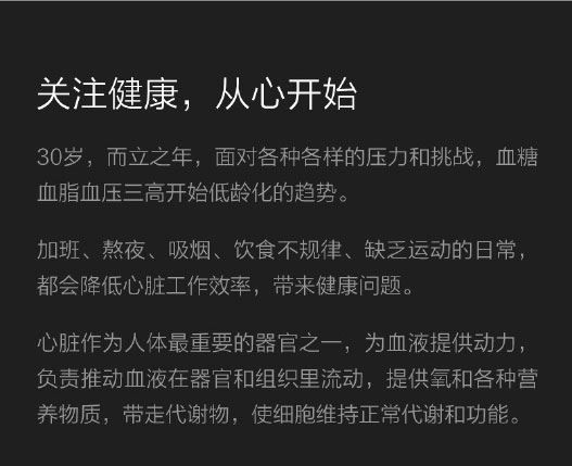 699元米动健康手环怎么样?AMAZFIT米动健康手环介绍
