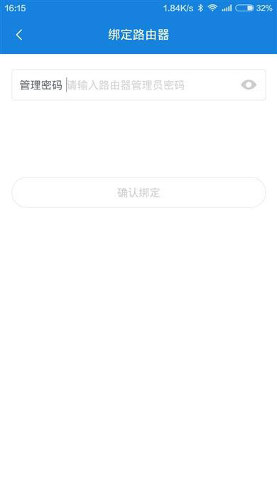 小米路由器青春版值得入手吗 小米路由器青春版详细评测