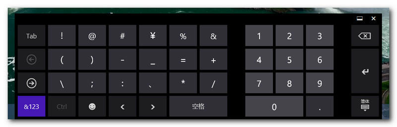win8怎么打特殊字符？win8自带微软拼音输入法打出特殊符号方法介绍