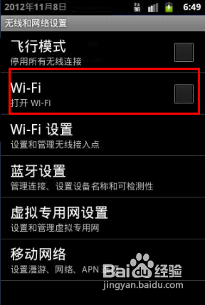 微信朋友圈照片发送失败怎么回事？朋友圈照片发送失败的原因及解决方法汇总
