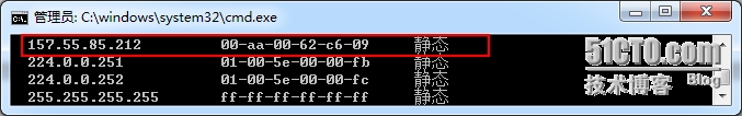 网络管理常用命令之八 Arp 命令使用详解(图文)