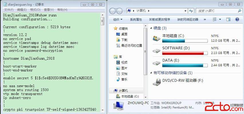 windows7 护眼色(淡绿色)全方位打造