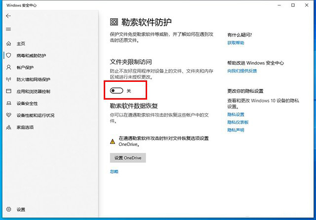WIN10无法保存文件并提示找不到文件怎么办