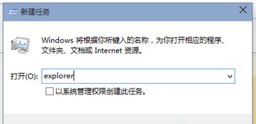 Win10专业版桌面图标消失的三种情况及相应解决方法