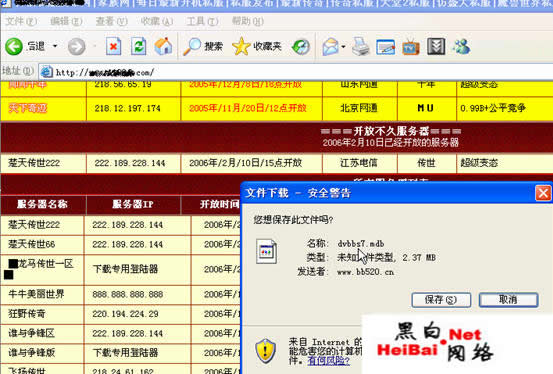 如何用挖掘鸡入侵传奇SF（图）