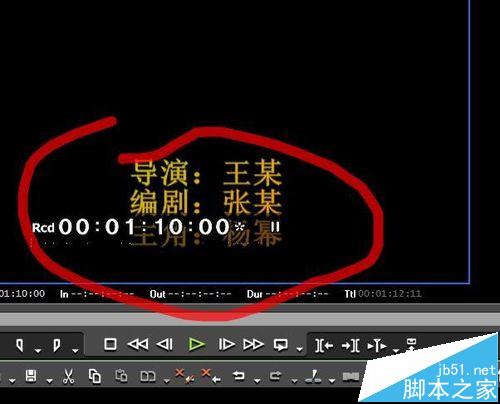 edius怎么做滚动字幕? edius制作电影片尾滚动字幕效果的方法