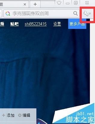 360极速浏览器自动翻译功能能取消掉吗?