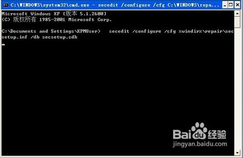 四种解决安装Office 2010时出现错误1907的提示方法介绍