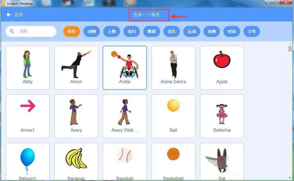 scratch3.0怎么创建飞舞变色的蝴蝶?